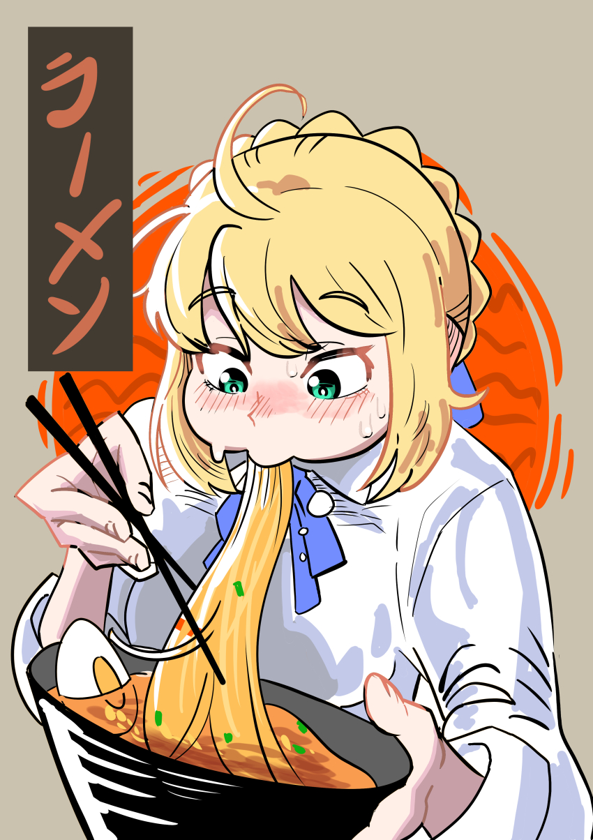 Artoria Pendragon (Fate) Rule 34 Image