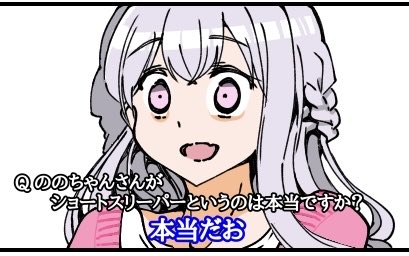 Bang Dream! Rule 34 Image