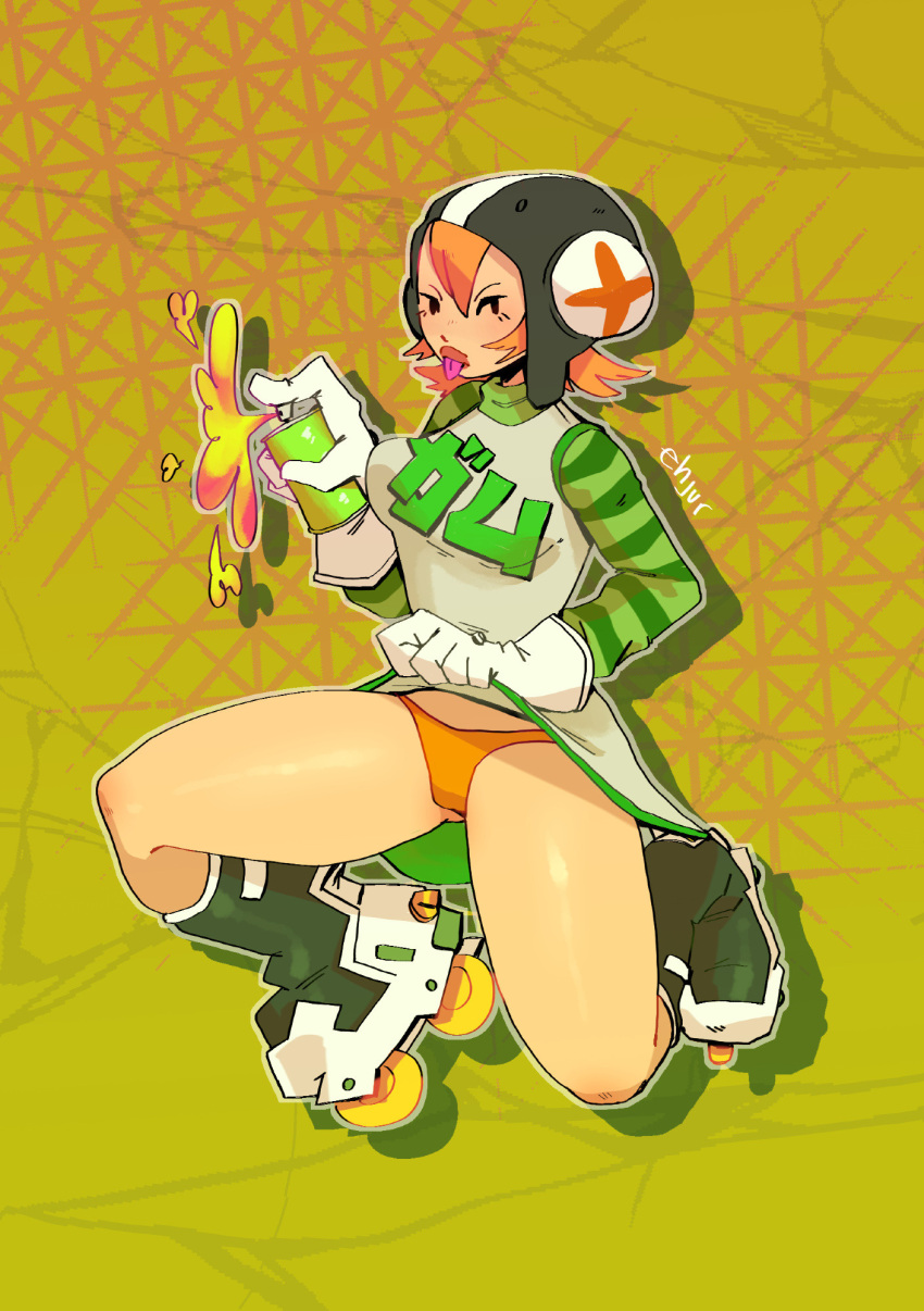 Gum (Jsr) Rule 34 Image