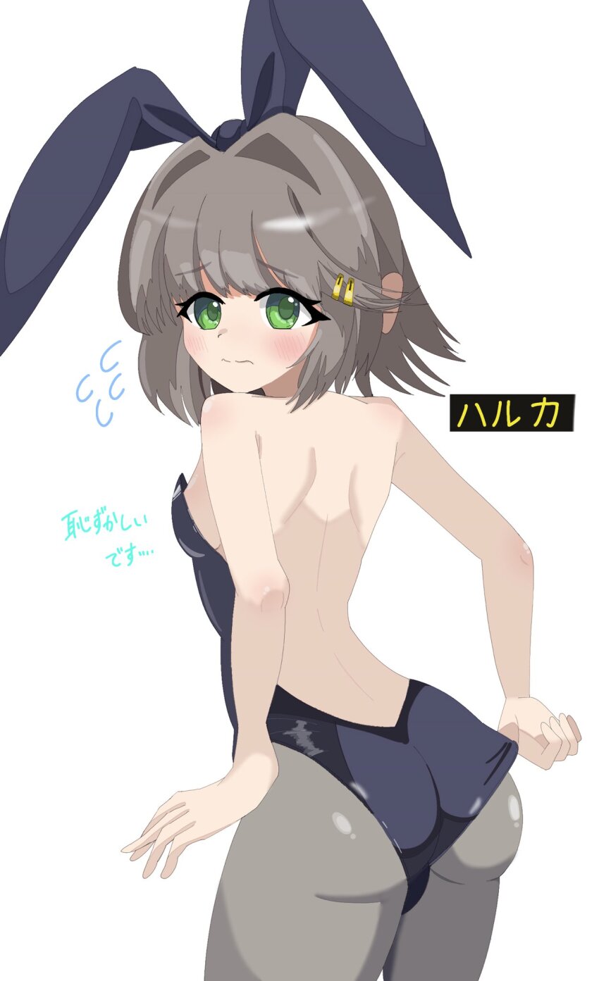 Starward Rule 34 Image