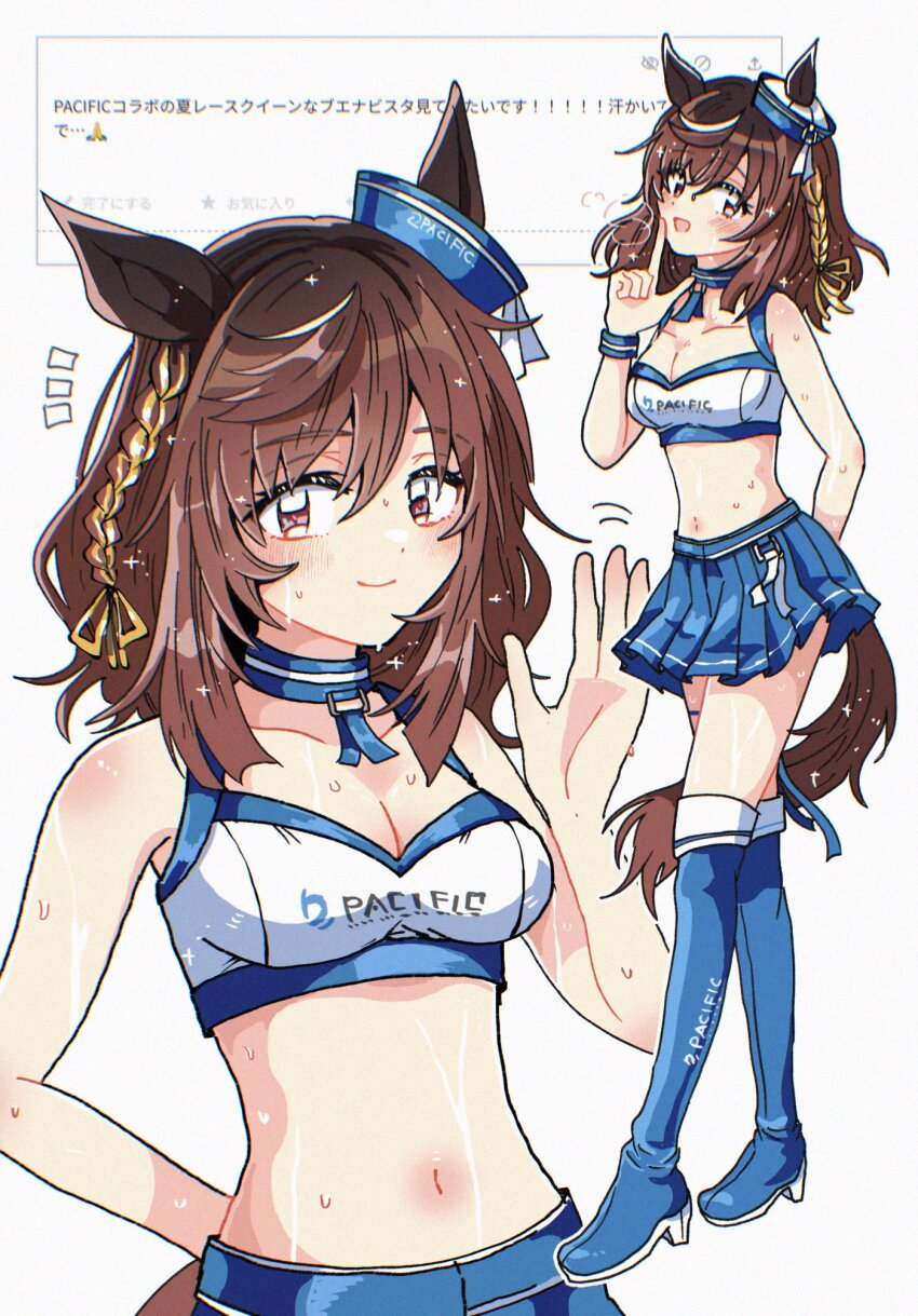 Buena Vista (Umamusume) Rule 34 Image