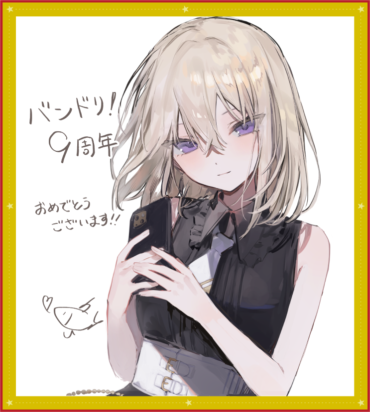 Misumi Uika (Bang Dream!) Rule 34 Image