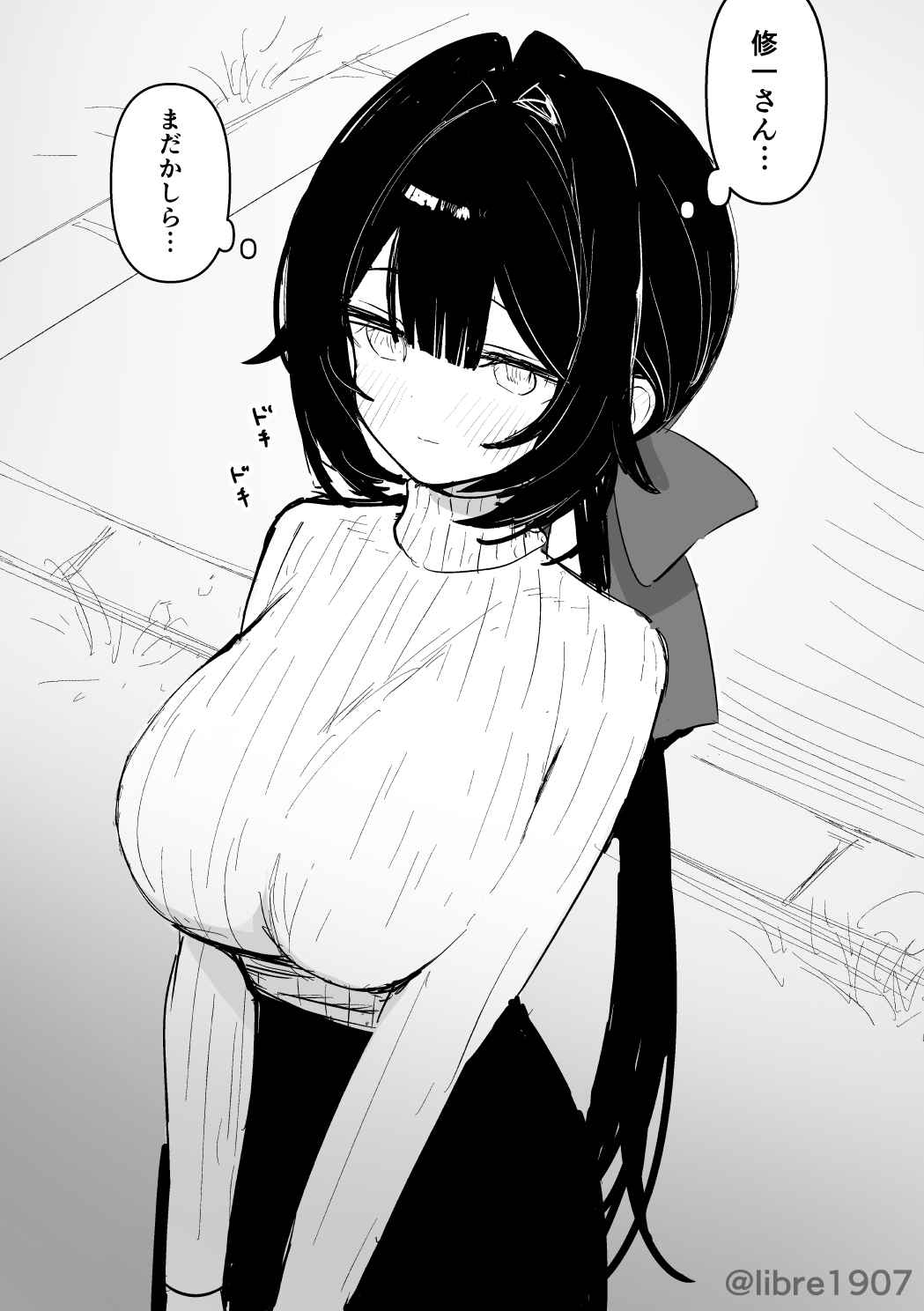 Original Rule 34 Image