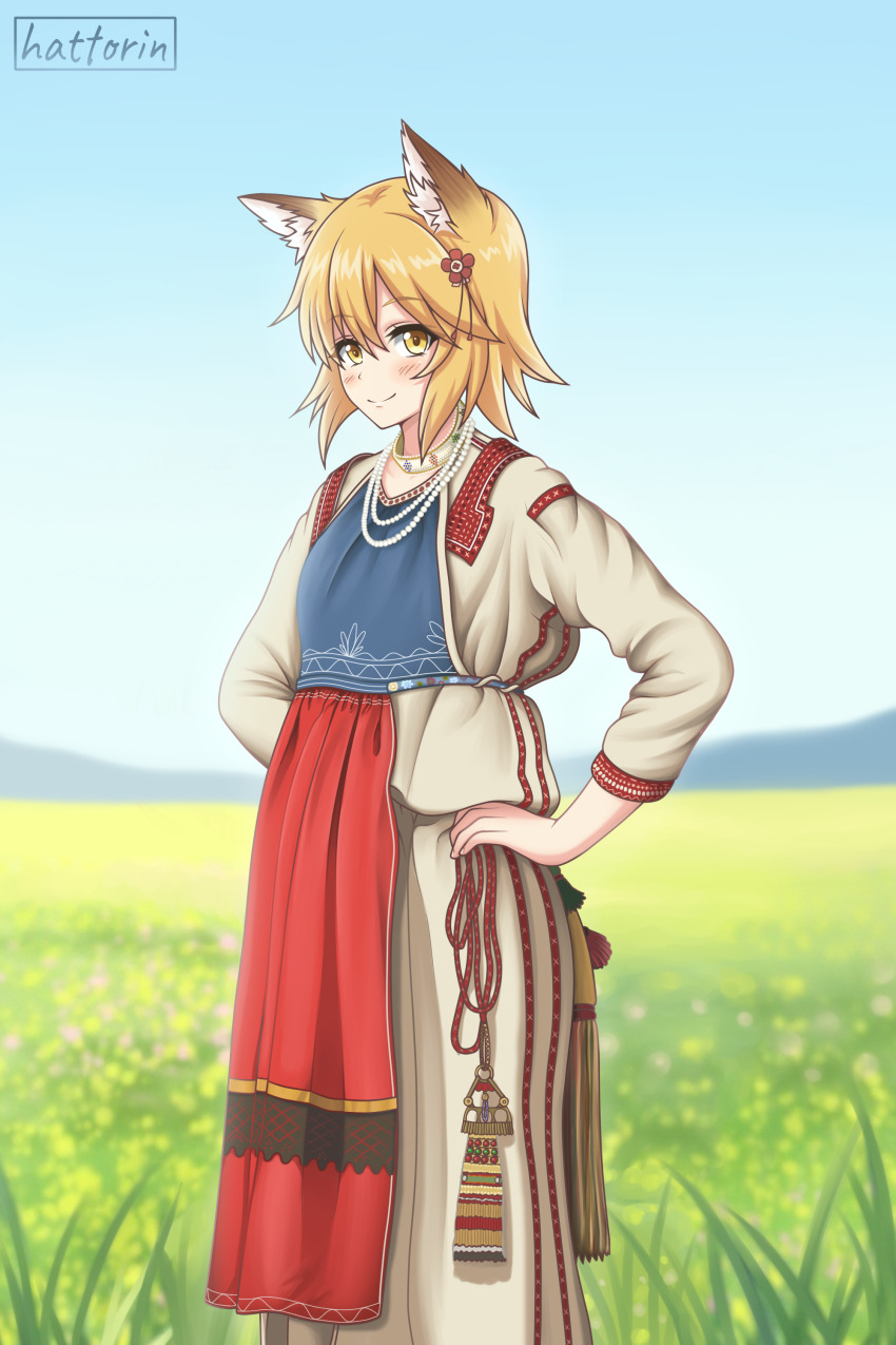 Senko (Sewayaki Kitsune No Senko-San) Rule 34 Image
