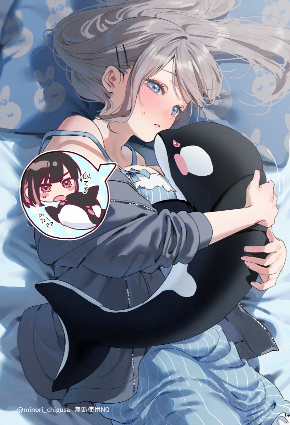 Shino To Ren Rule 34 Image