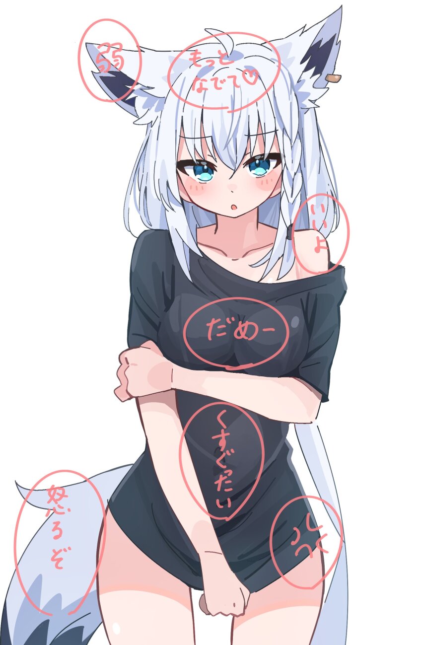 Shirakami Fubuki (Hololive) Rule 34 Image