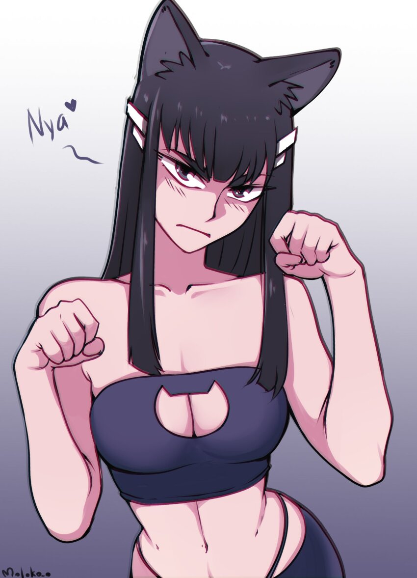 Kiryuuin Satsuki (Kill La Kill) Rule 34 Image
