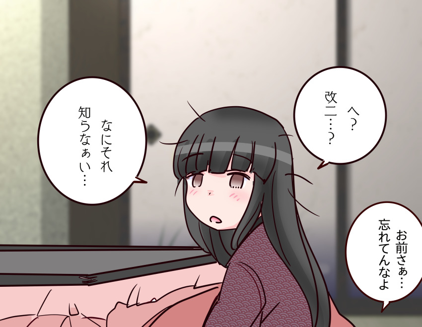Kantai Collection Rule 34 Image