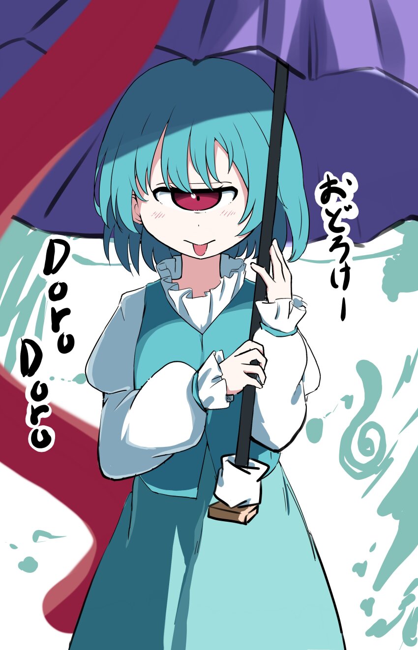Karakasa Obake (Touhou) Rule 34 Image