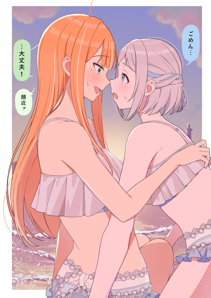 Katsuragi Lilja (Gakuen Idolmaster) Rule 34 Image