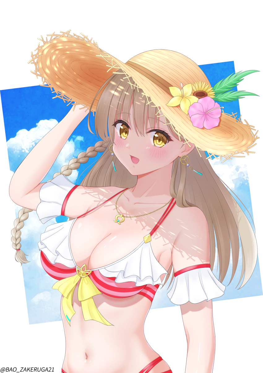 Ooshima Ichiko (Heaven Burns Red) Rule 34 Image