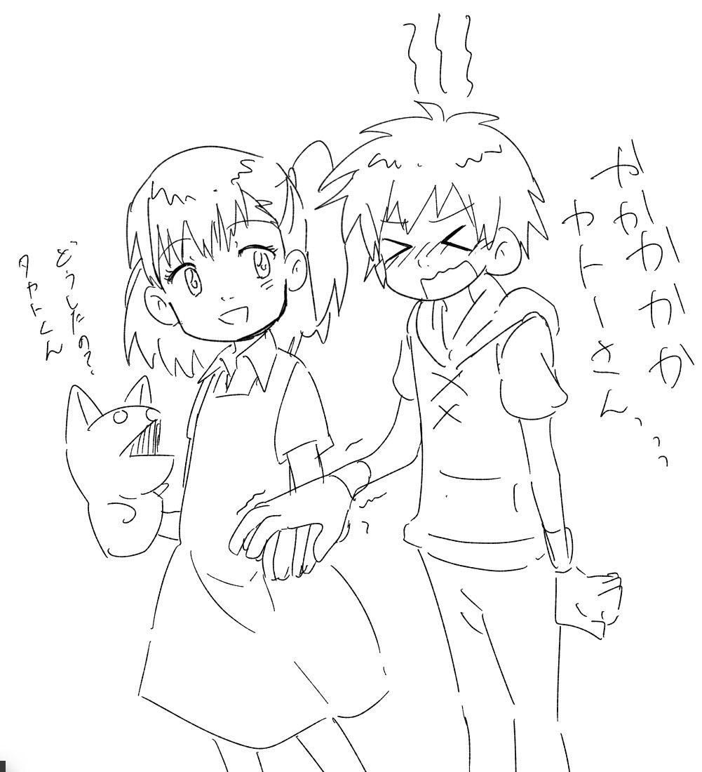 Digimon Rule 34 Image