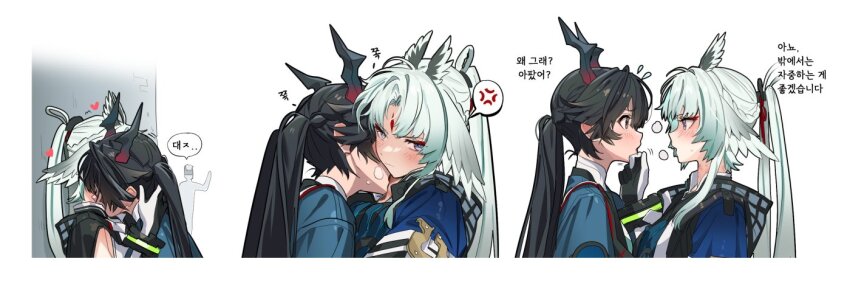 Chen Qianyu (Arknights) Rule 34 Image