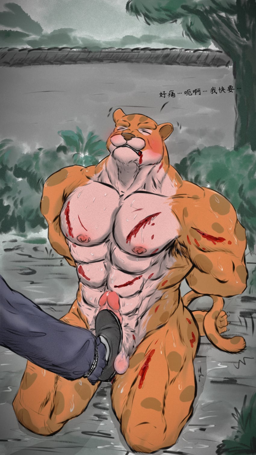 Digital Drawing (Artwork) Rule 34 Image