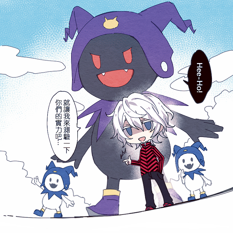 Jack Frost (Megami Tensei) Rule 34 Image