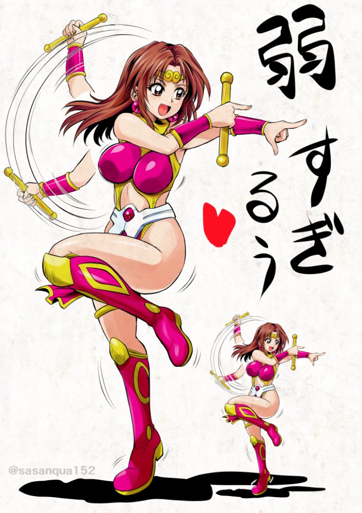 Choujin Gakuen Gowcaizer Rule 34 Image