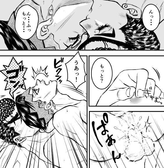 Josuke Higashikata (Diamond Is Unbreakable) Rule 34 Image