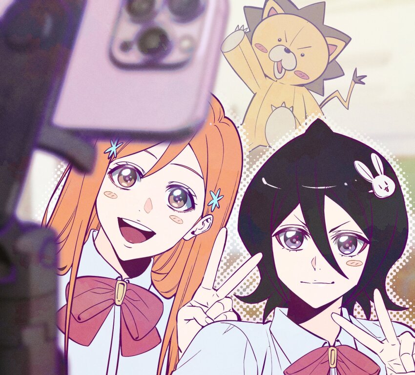 Chappy (Bleach) Rule 34 Image
