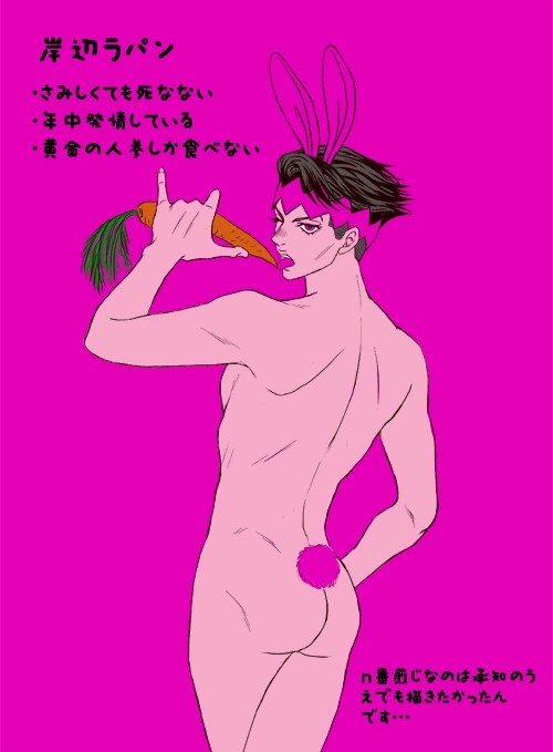 Rohan Kishibe (Diamond Is Unbreakable) Rule 34 Image