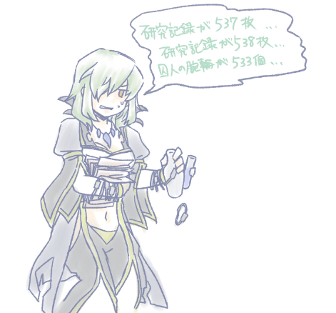 Ragnarok Online Rule 34 Image