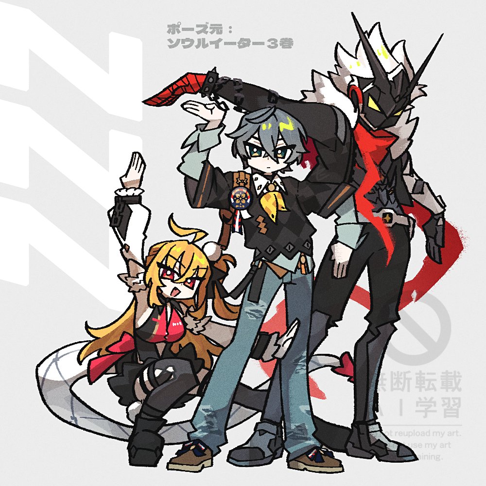 Cissia (Zenless Zone Zero) Rule 34 Image