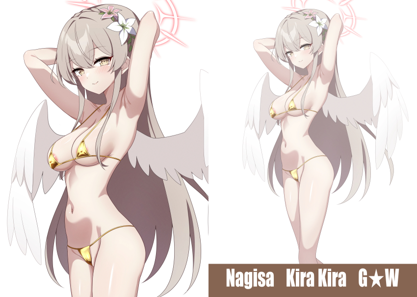 Nagisa (Blue Archive) Rule 34 Image
