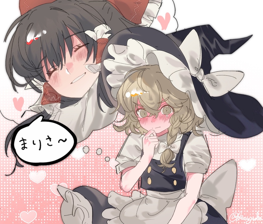 Hakurei Reimu (Touhou) Rule 34 Image