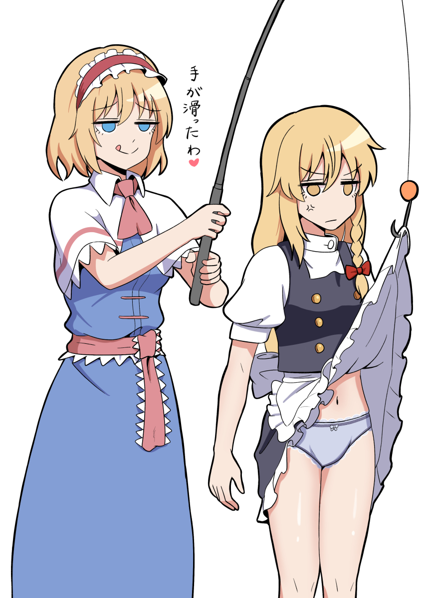 Alice Margatroid (Touhou) Rule 34 Image