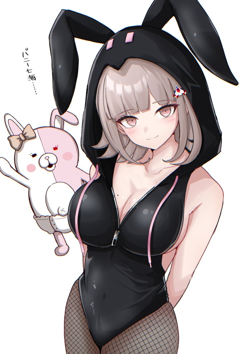 Monomi (Danganronpa) Rule 34 Image