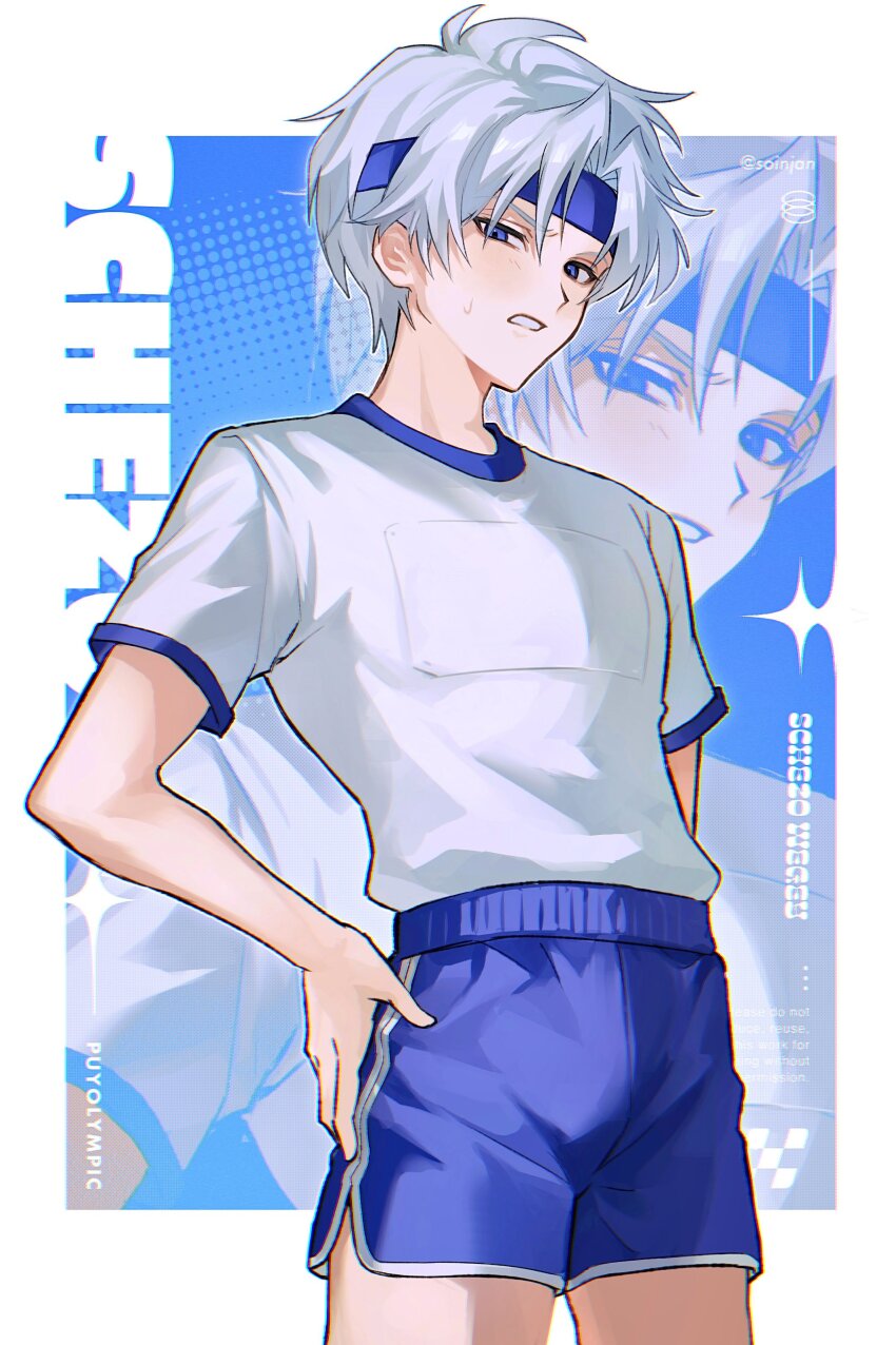 Schezo Wegey Rule 34 Image