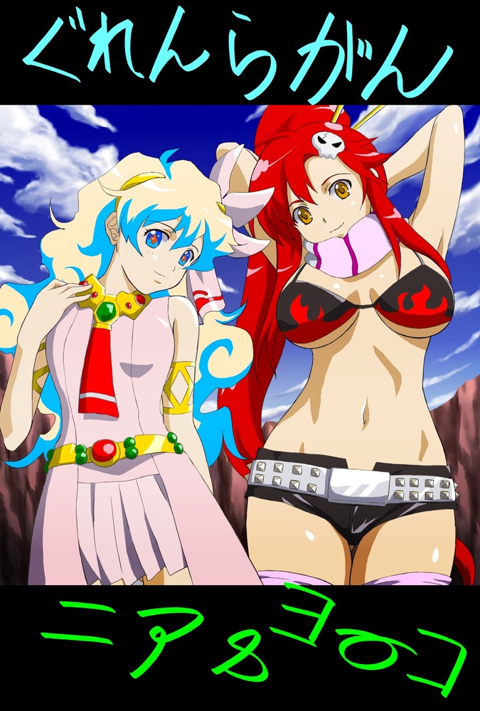 Nia Teppelin (Tengen Toppa Gurren Lagann) Rule 34 Image