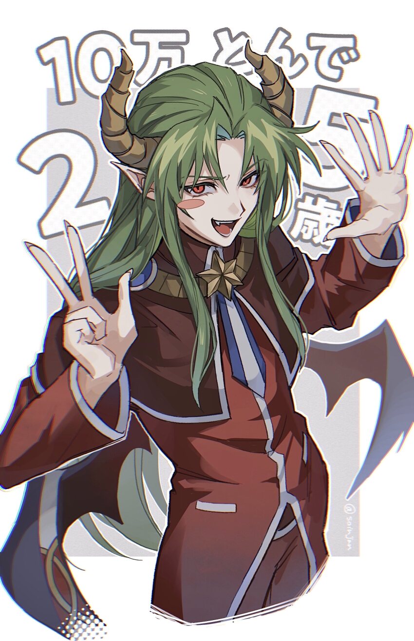Satan (Puyopuyo) Rule 34 Image