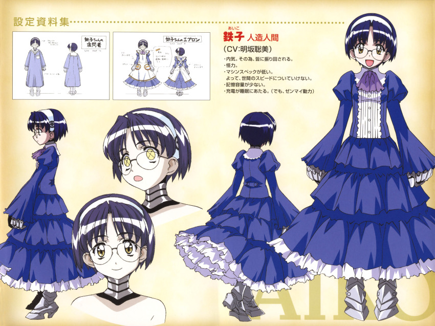 Renkin San-Kyuu Magical Pokaan Rule 34 Image