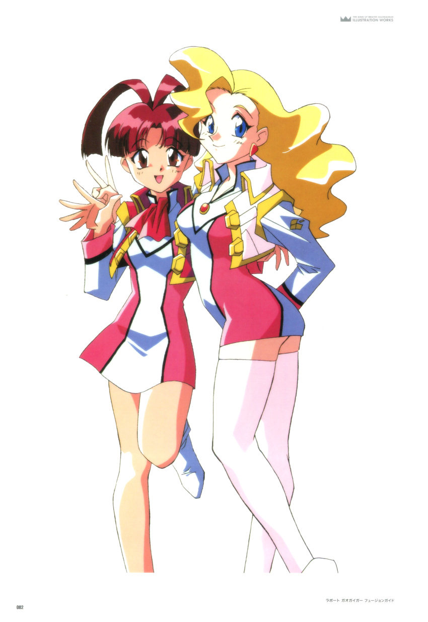 Swan White (Yuusha Ou Gaogaigar) Rule 34 Image
