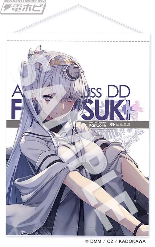 Kantai Collection Rule 34 Image