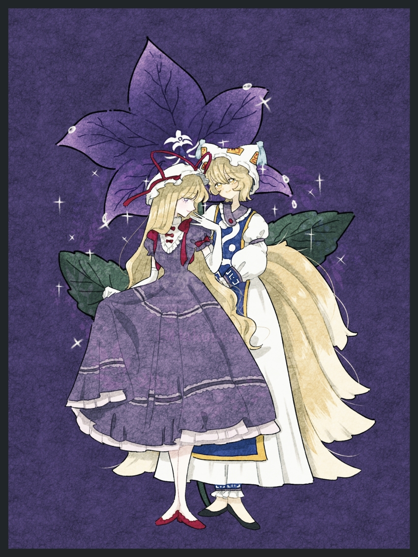 Yakumo Ran (Touhou) Rule 34 Image
