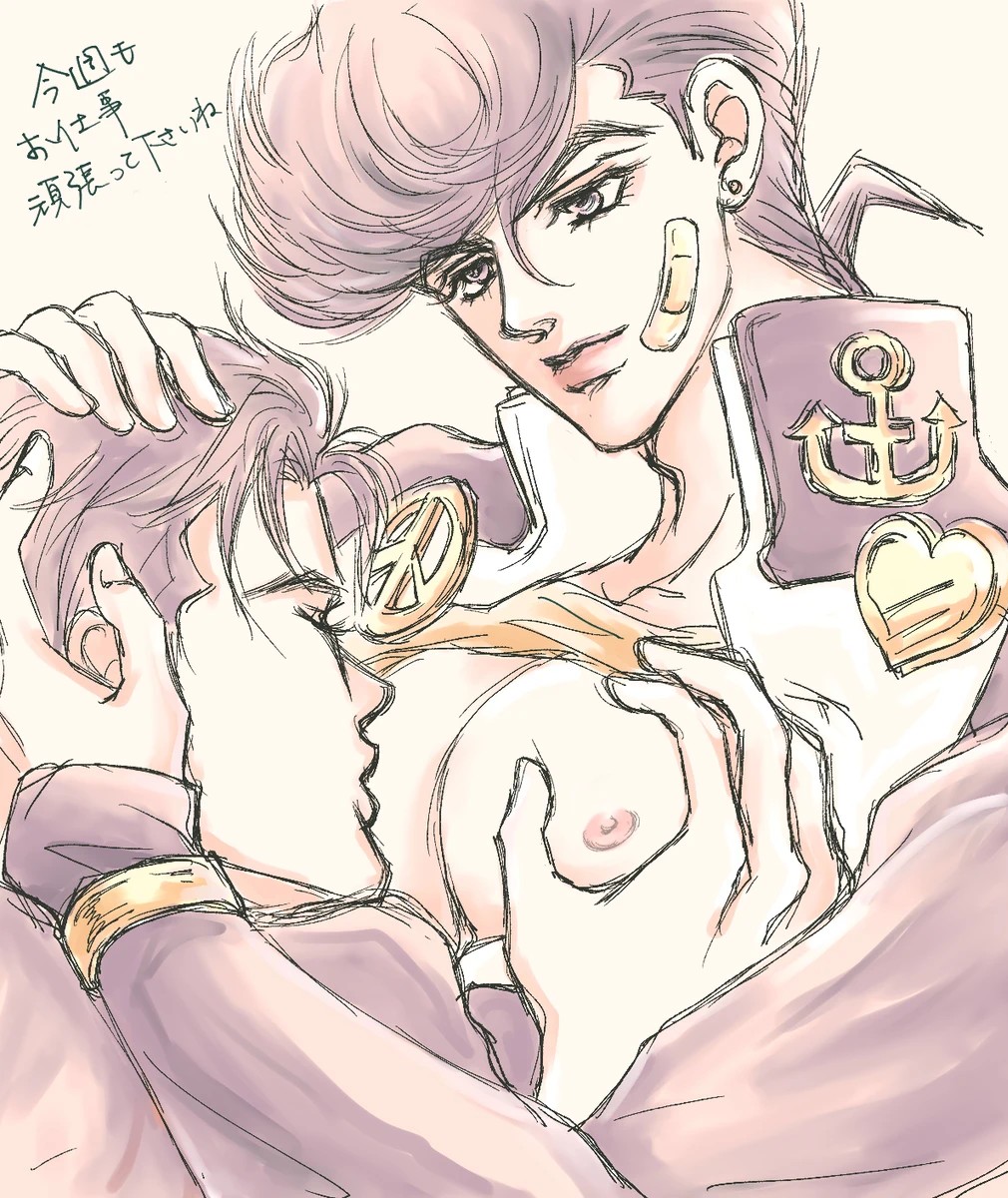 Josuke Higashikata (Diamond Is Unbreakable) Rule 34 Image