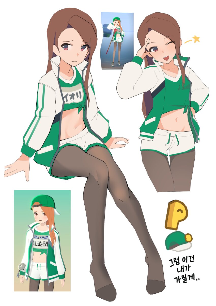 Minase Iori (Idolmaster) Rule 34 Image