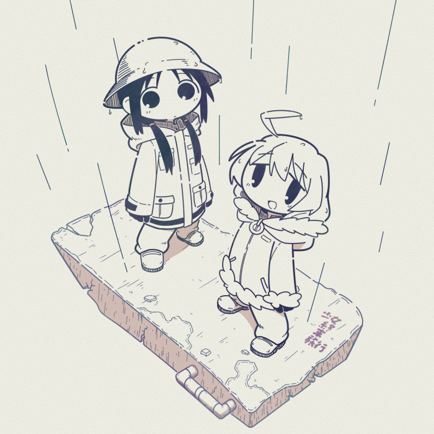 Chito (Shoujo Shuumatsu Ryokou) Rule 34 Image