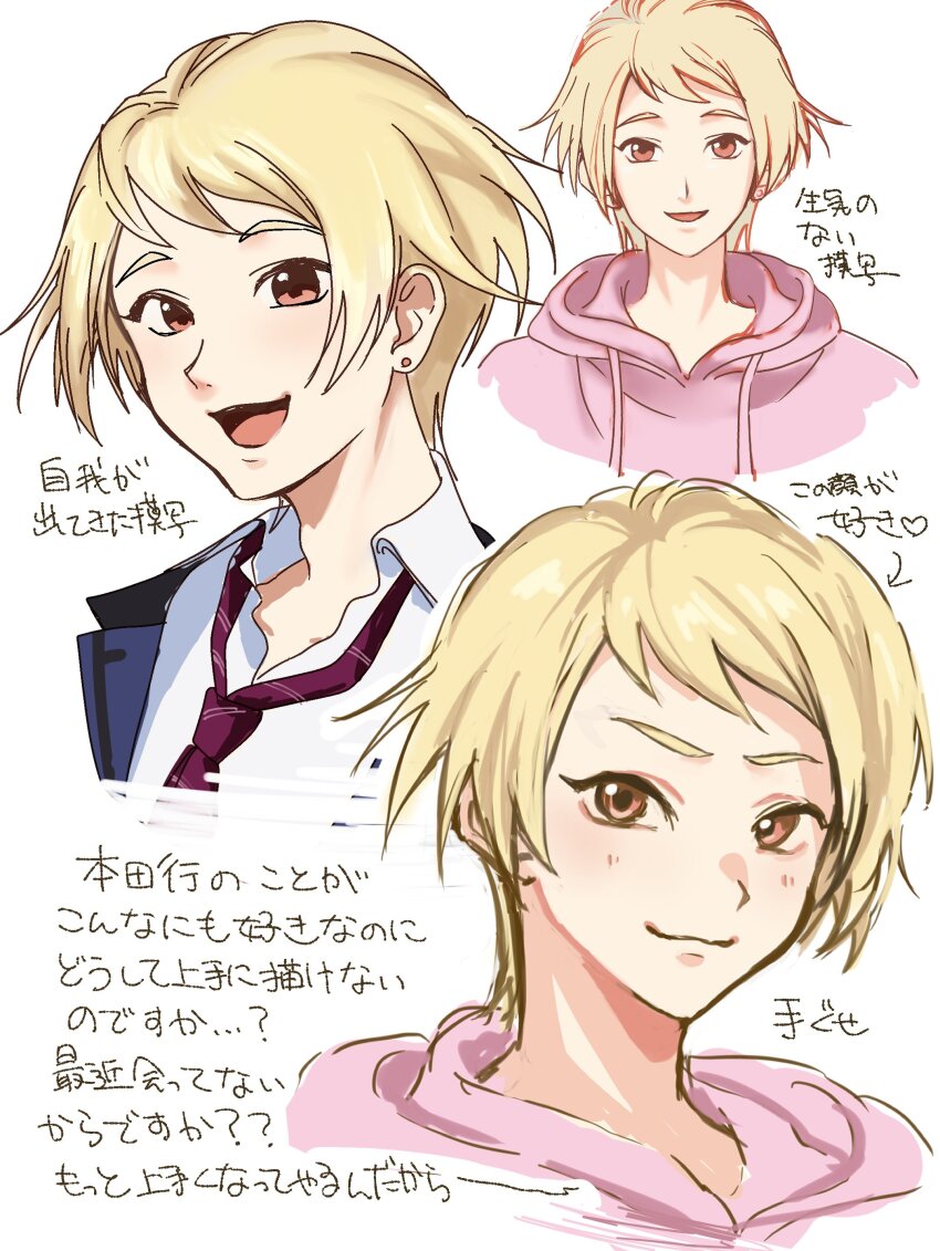 Tokimeki Memorial Rule 34 Image