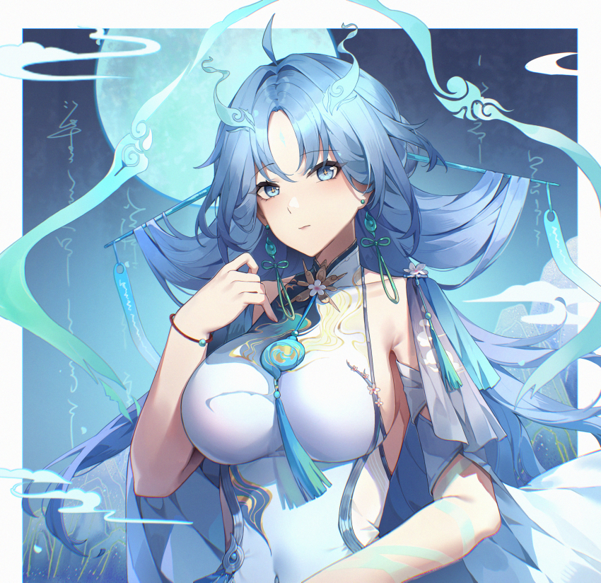 Qingxiao (Wuthering Waves) Rule 34 Image