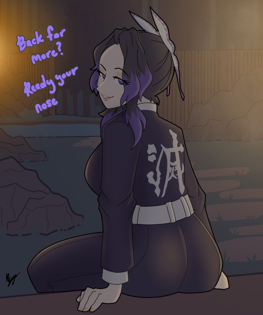 Kochou Shinobu (Demon Slayer) Rule 34 Image