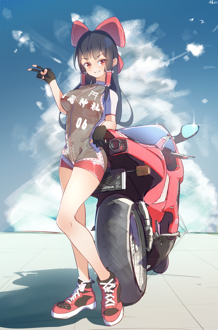 Hakurei Reimu (Touhou) Rule 34 Image