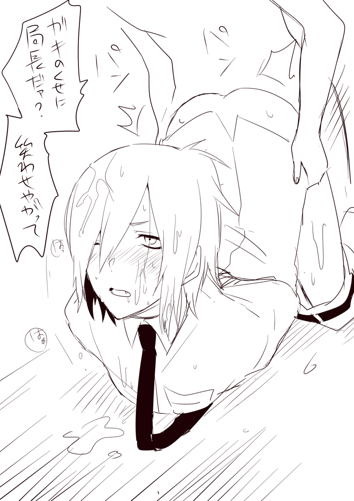 Devil Survivor (Series) Rule 34 Image