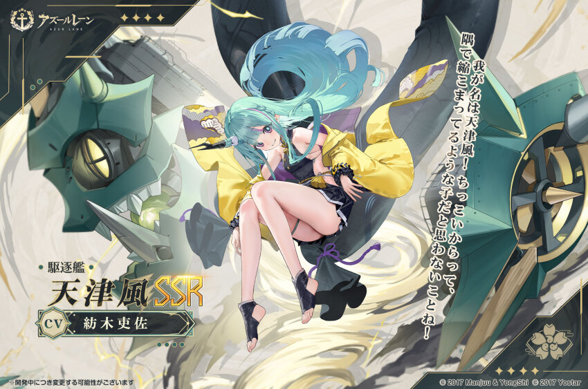 Azur Lane Rule 34 Image