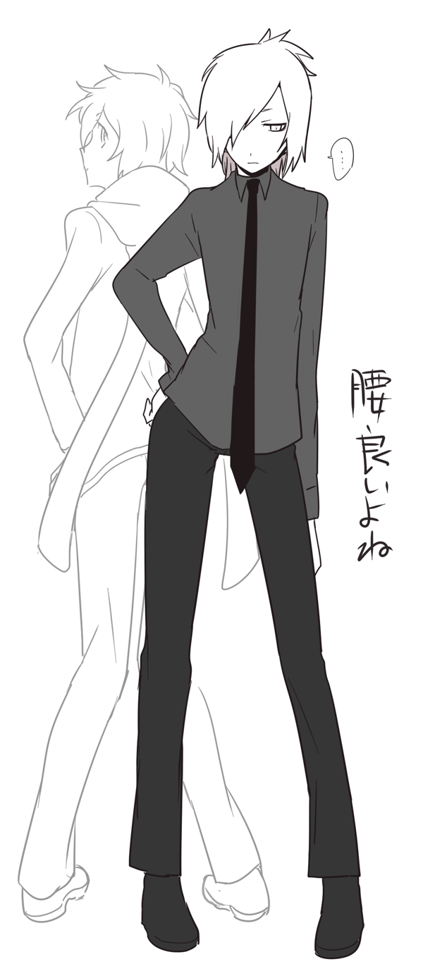 Protagonist (Devil Survivor 2) Rule 34 Image