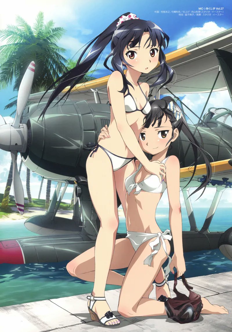 Hattori Shizuka (Mc Axis) Rule 34 Image