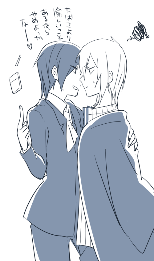 Naoya (Devil Survivor) Rule 34 Image