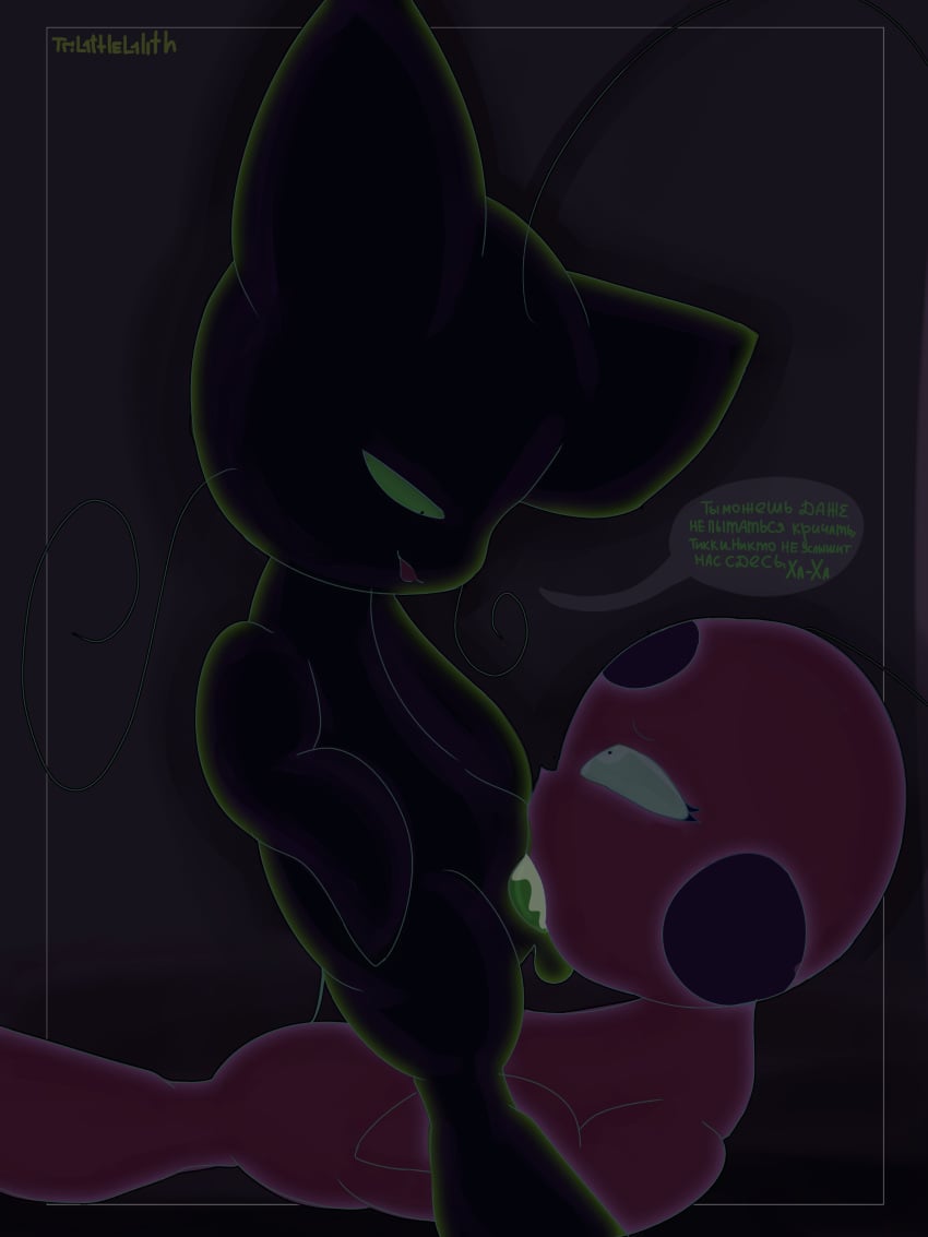 Plagg (Miraculous Ladybug) Rule 34 Image