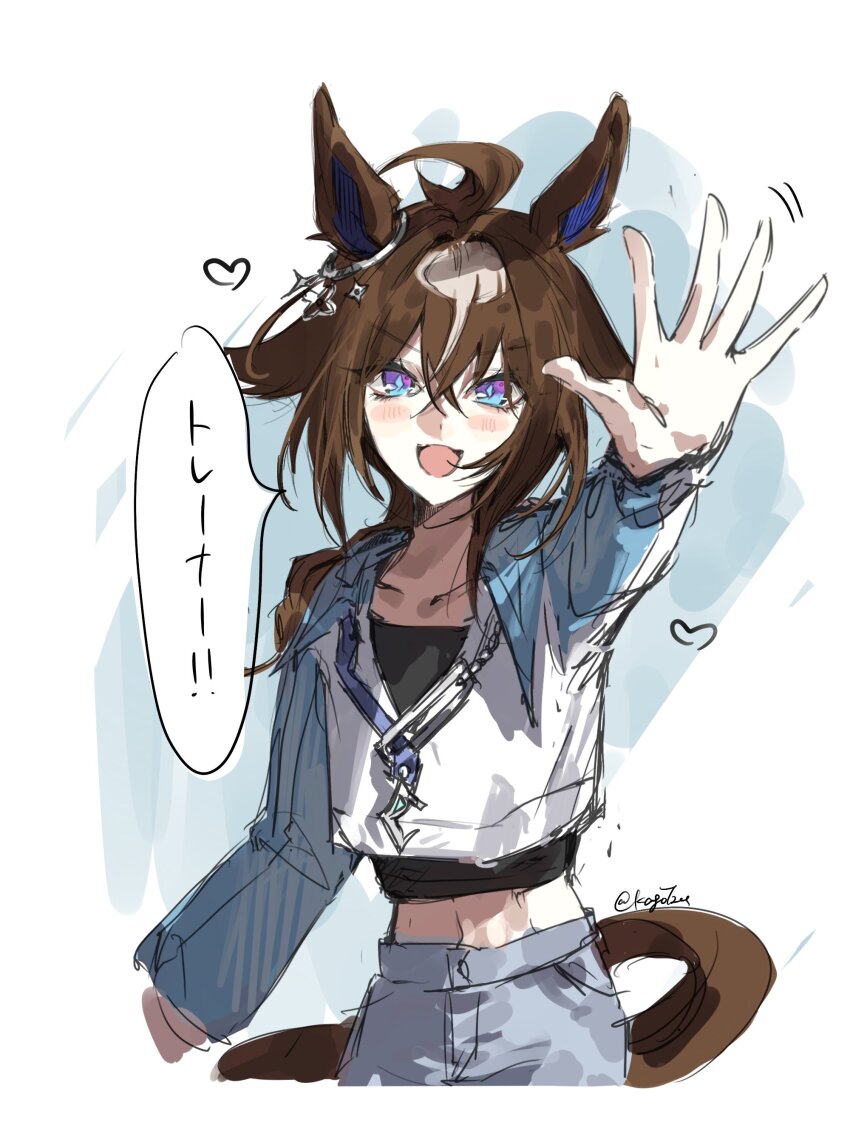 Umamusume Rule 34 Image